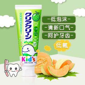 花王儿童牙膏日本进口2-12岁哈密瓜味小学生牙膏70g(效期2026年6月)