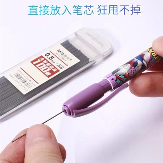 晨光文具奥特曼自动铅笔学生奥特曼0.5mm活动铅笔小学生写不断芯男孩卡通儿童开学文具随机1支 商品图4