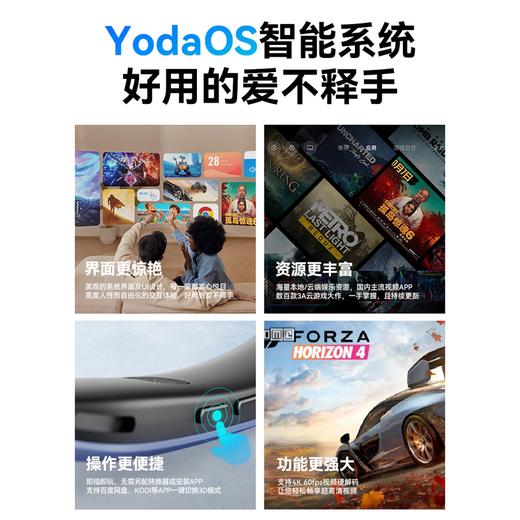 Rokid Max 智能AR眼镜 3D游戏观影设备 商品图2