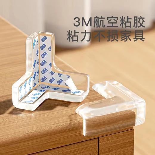 透明防撞角加厚桌角防碰防护角硅胶保护套茶几玻璃宝宝儿童软包角1个 商品图0