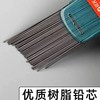 晨光文具奥特曼联名自动铅笔芯0.5不易断大容量自动笔铅芯HB高颜值不断芯活动笔铅芯随机1盒 商品缩略图2