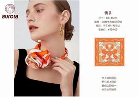 7F aurora 奥罗拉 情书丝巾