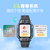 小天才儿童电话手表Z9少年版 霜月白 曜夜黑 防水GPS定位智能手表 学生儿童移动联通电信4G视频拍照双摄手表手机男女孩 商品缩略图8