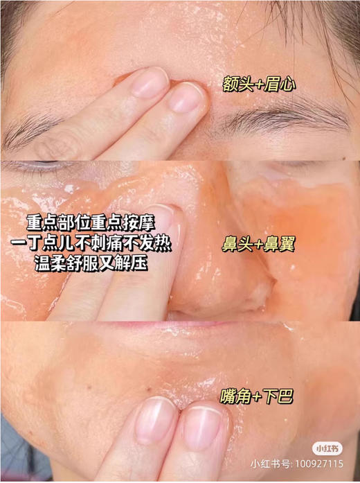 【清仓好价】joon me蒟蒻细致洁净磨砂膏100g 商品图4