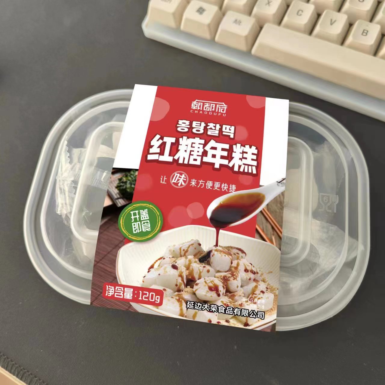 【满66包邮】红糖年糕120g*1盒 （先撒红糖后撒黄豆粉