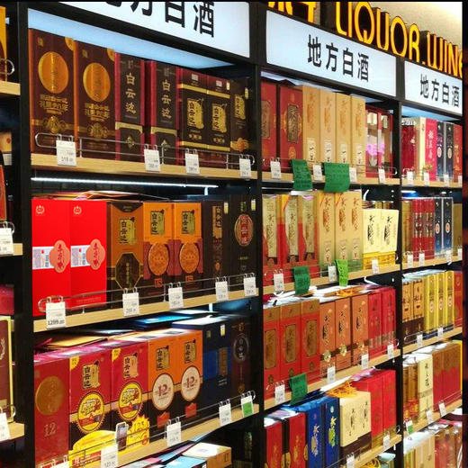 一价到底 【国台53°陈酿 限购福利】茅台镇核心产区 经典酱香型白酒 * 商品图8