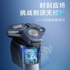 7F PHILIPS飞利浦剃须刀S7837 商品缩略图0