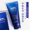 现货▲韩国 AHC洗面奶b5玻尿酸洗面奶 温和不刺激 孕妇可用 180ml 商品缩略图0