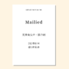 Mailied 五月之歌（潘行紫旻 曲）无伴奏女声三部合唱 正版合唱乐谱「本作品已支持自助发谱 首次下单请注册会员 详询客服」 商品缩略图0