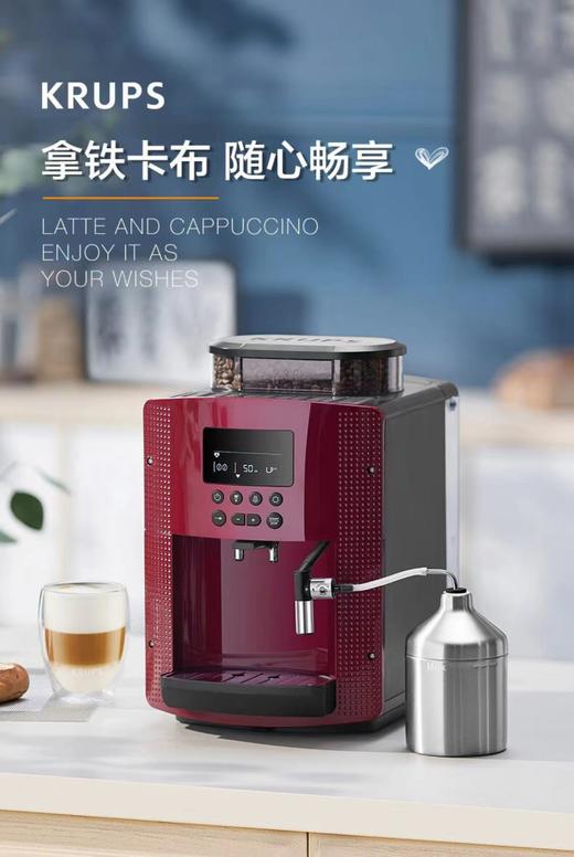 7F  KRUPS克鲁伯  815全自动咖啡机 商品图0