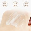 山茶臻颜紧致润颜乳 商品缩略图1