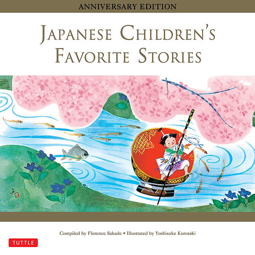 日本儿童故事书 英文原版 Japanese Children's Favorite Stories 商品图0