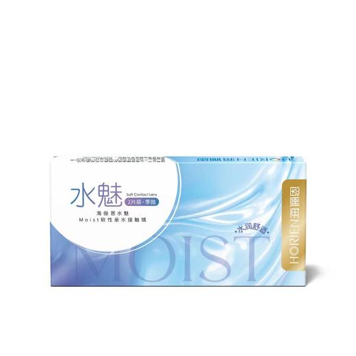 海俪恩水魅季抛2片装 商品图0