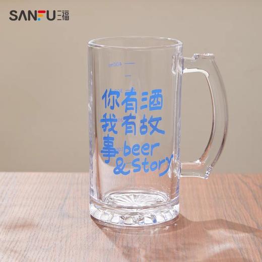 啤酒杯500ml 商品图1