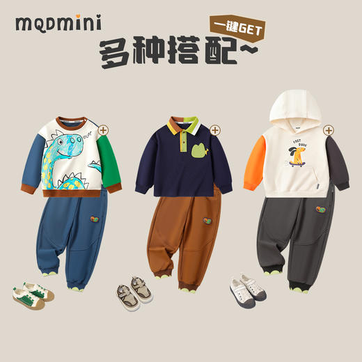 【80-130】【MQDmini】儿童裤子男童卫裤中小童运动休闲束脚裤MQDMINI 商品图4