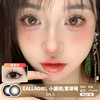 EALLAGIRL / 小黑桃/煮草莓 / 年抛美瞳 /  2片入 /  14.2mm / 明显扩瞳纯色系自然水光妈生感 商品缩略图0