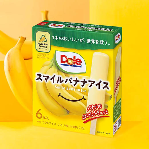 乐天都乐香蕉味雪糕270g 商品图0