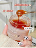 【清仓好价】joon me蒟蒻细致洁净磨砂膏100g 商品缩略图2