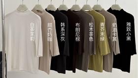 【门店同款】秋季打底 154195728