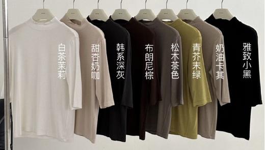 【门店同款】秋季打底 154195728 商品图0