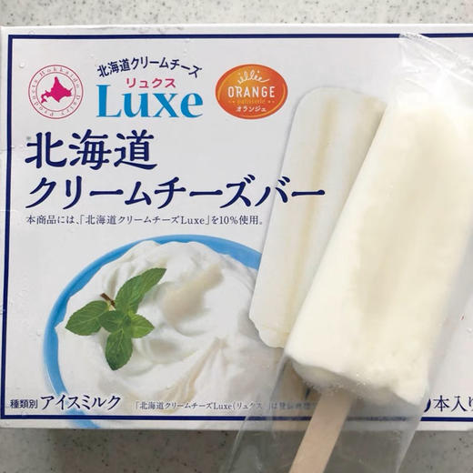 田口北海道奶酪味雪糕 商品图2