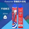 MARCO马可9001E铅笔学生写字彩色三角杆舒适正姿2BHB清晰带橡皮好削不易断芯 商品缩略图1