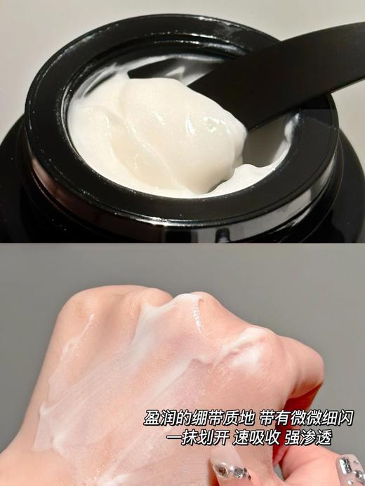 赫莲娜Hr黑绷带眼霜 30%玻色因 抗老淡化细纹15ml 商品图3