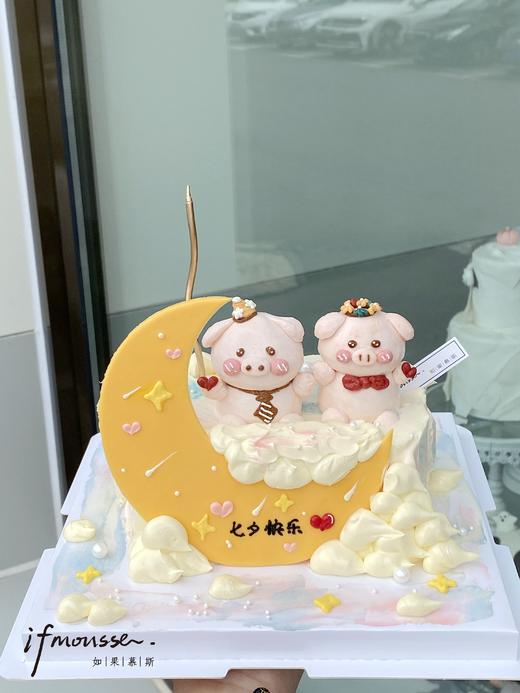 「节日特别款」七夕猪猪月亮     星辰不及你 商品图0