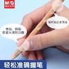 晨光文具优品正姿原木洞洞铅笔笔带橡皮头小学生HB2B三角木头铅笔AWP30977AWP30979 商品缩略图2