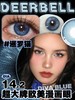 Deerbell年抛| 暹罗猫 14.2mm 商品缩略图0