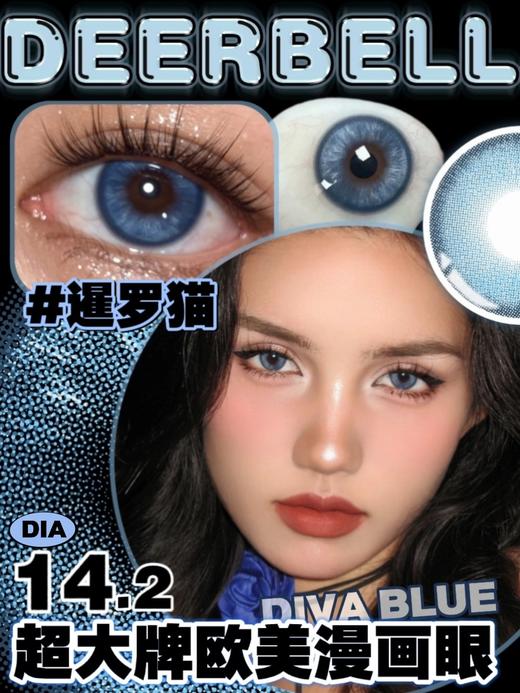 Deerbell年抛| 暹罗猫 14.2mm 商品图0