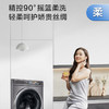 海尔（Haier）洗衣机 G10058BD12S 商品缩略图6