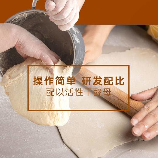 2.25kg新良馒头自发粉 商品图1