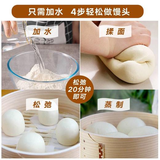 2.25kg新良馒头自发粉 商品图2
