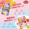 50g袋装彩虹糖(缤纷果味) 商品缩略图1
