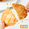 88g丹夫芝士薄脆 华夫脆 商品缩略图2