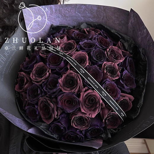 乌梅子酱璀璨星空包装纸 商品图0