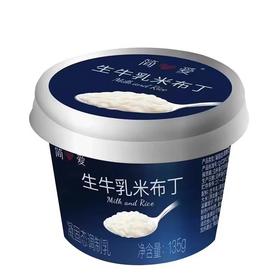 135g简爱米布丁 低温鲜牛乳甜宝宝零食
