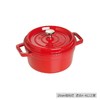双立人-staub珐宝26cm（基础色）大容量珐琅锅铸铁锅多功能煲汤炖锅/个（颜色备注） 商品缩略图1