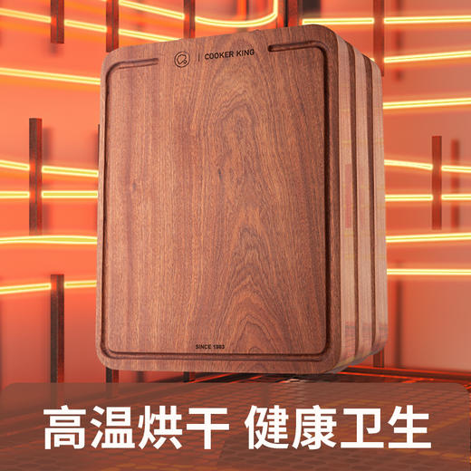 炊大皇雅厨乌檀木菜板（大） YC40CB 商品图4