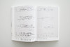 OMA的鹿特丹美术馆：库哈斯与新欧洲 OMA’s Kunsthal in Rotterdam Rem Koolhaas and the New Europe 商品缩略图5