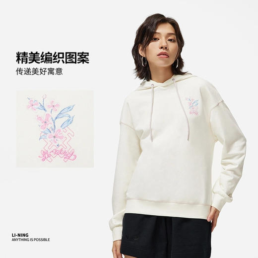 【S/M/L/XL断码】李宁中国文化系列女子套头连帽卫衣2023新品舒适透气上衣AWDT380【库存有限，如无货将做退款，介意慎拍！】 商品图0