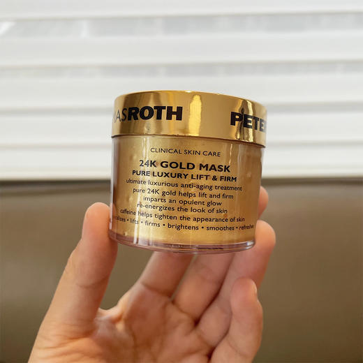 【清仓好价】彼得罗夫 奢宠塑颜黄金面膜50ml（效期至24.12） 商品图1