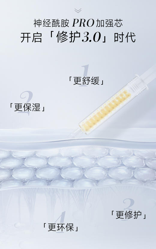 【微商城】ANU舒缓焕颜面霜清润版修护保湿加赠中样1支 商品图3