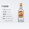 綿柔尖庄50度白酒500ml【BC】【QC】 商品缩略图2