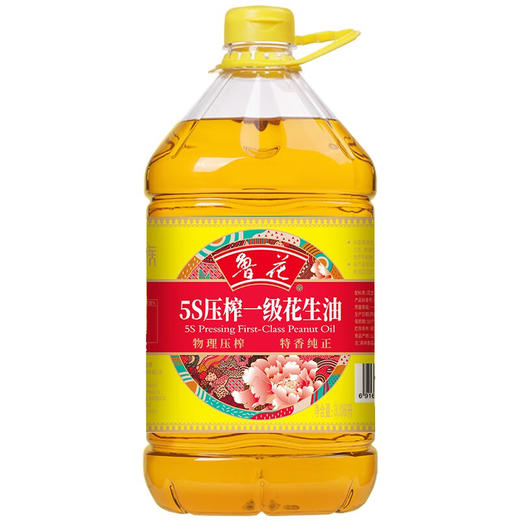 鲁花香味家族5S压榨一级花生油 1瓶装 商品图2