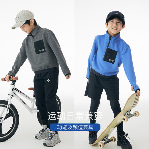 onmygame【空气层】儿童运动卫衣秋装男女童可穿防风外套休闲长袖 商品图4