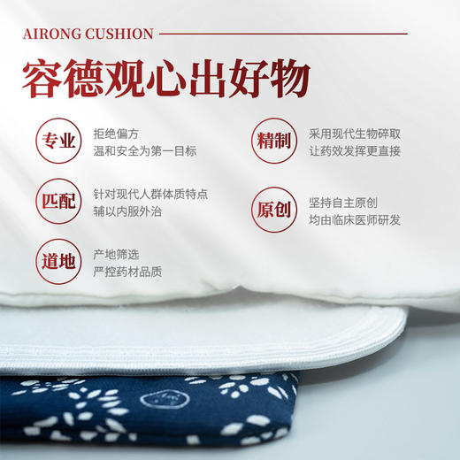 5年艾绒坐垫 电加热款 300g艾绒内胆 可拆卸可清洗 冬夏可用 南阳伏牛山 商品图2