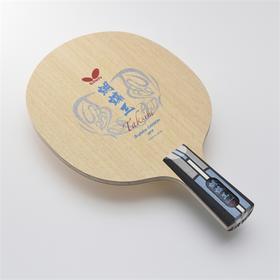 蝴蝶乒乓底板23450