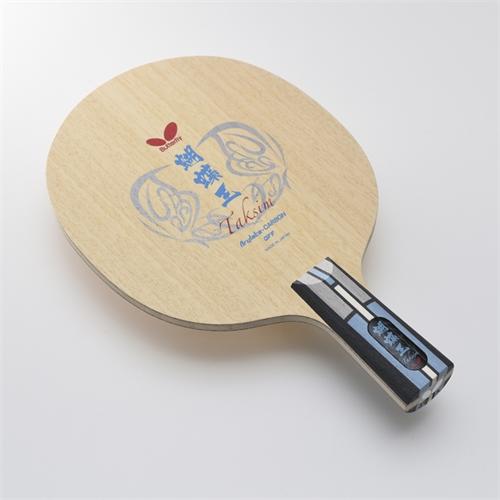 蝴蝶乒乓底板23450 商品图0